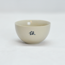 Load image into Gallery viewer, Calligraphy Tea Cup (6pcs) - LEGEND OF TEA
