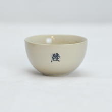 Load image into Gallery viewer, Calligraphy Tea Cup (6pcs) - LEGEND OF TEA
