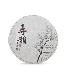 Load image into Gallery viewer, Xun Yun Raw Puer - LEGEND OF TEA
