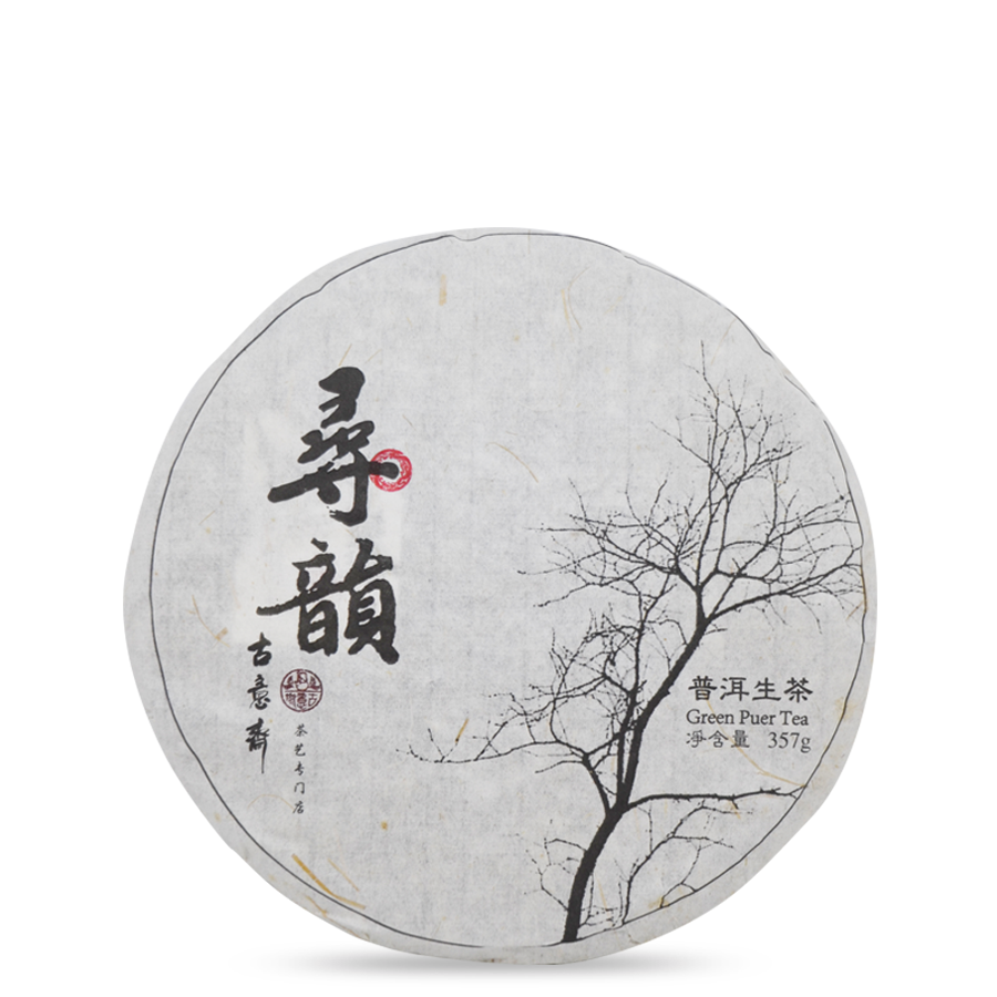 Xun Yun Raw Puer - LEGEND OF TEA