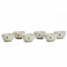 Load image into Gallery viewer, Calligraphy Tea Cup (6pcs) - LEGEND OF TEA

