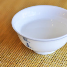 Muatkan imej ke dalam penonton Galeri, 2023 Early Spring Anji BaiCha Green Tea
