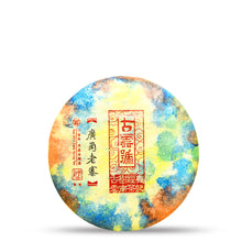 Load image into Gallery viewer, 2017 Guang Gang Lao Zhai - LEGEND OF TEA
