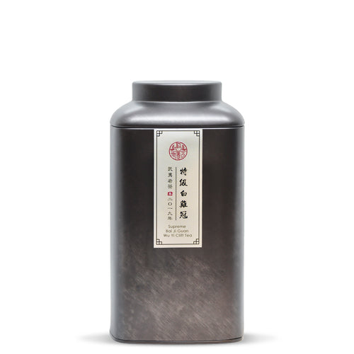 Supreme BaiJiGuan - LEGEND OF TEA