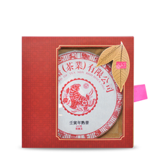 Load image into Gallery viewer, Year Of Tiger Ripe Puer - LEGEND OF TEA
