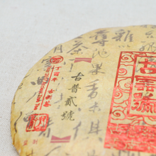 Muatkan imej ke dalam penonton Galeri, 2017 Gu Pu Er Hao - LEGEND OF TEA
