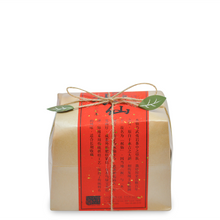 Muatkan imej ke dalam penonton Galeri, ChenNian ShuiXian | 150G - LEGEND OF TEA
