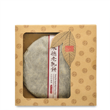 Load image into Gallery viewer, YongDe Aged Ripe Puer Tea - LEGEND OF TEA
