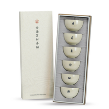 Load image into Gallery viewer, Calligraphy Tea Cup (6pcs) - LEGEND OF TEA
