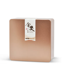 将图片加载到图库查看器，Gold Award Da Hong Pao - LEGEND OF TEA
