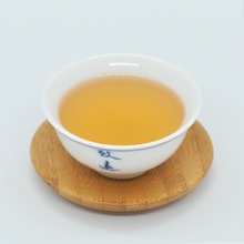 将图片加载到图库查看器，Mi Lan Dan Cong - LEGEND OF TEA
