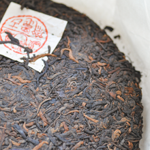 Load image into Gallery viewer, Yi Shan Yi Yun Ripe Puer - LEGEND OF TEA
